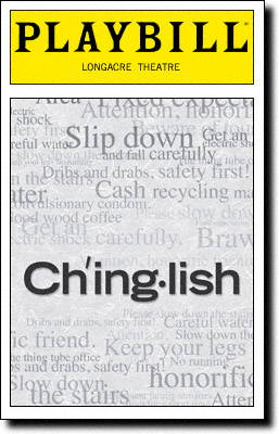 Chinglish on Broadway
